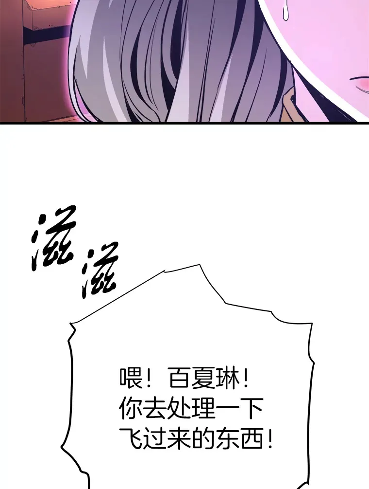 56.寄居女王127