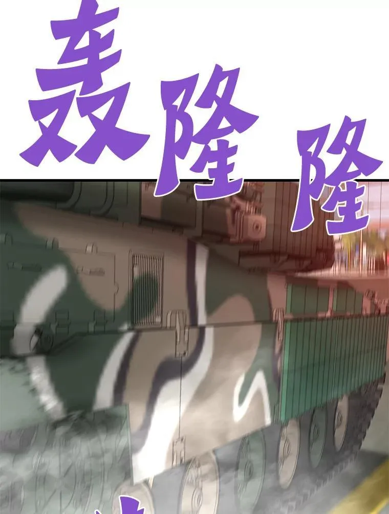 71.愤怒的大成127