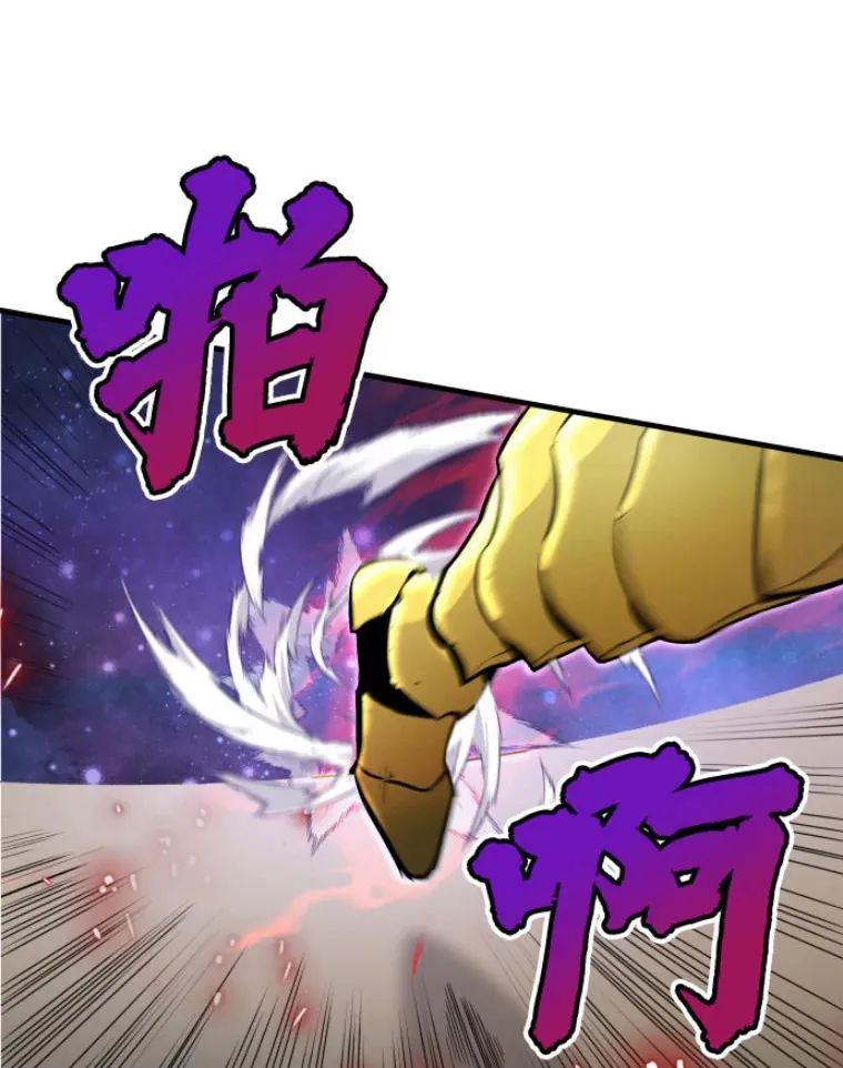 22.鬼王的灵魂监狱33