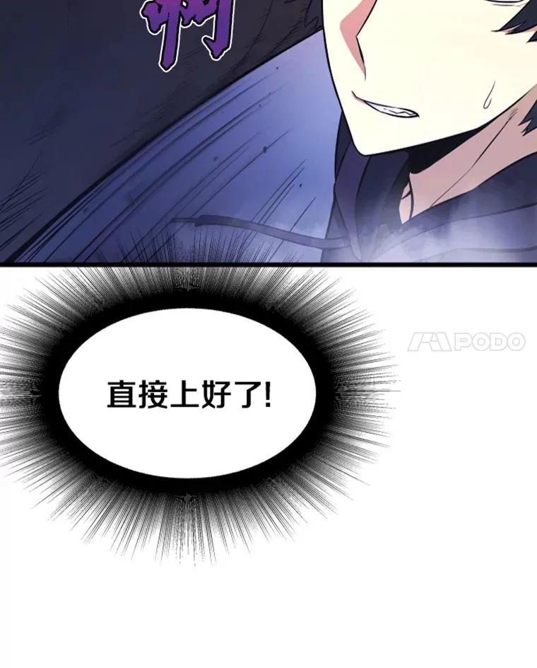 13.白之巨像1125