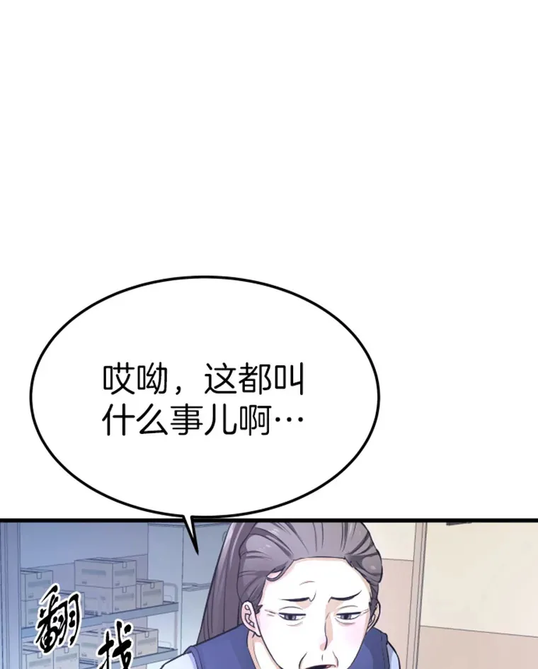 5.与“我”对决115