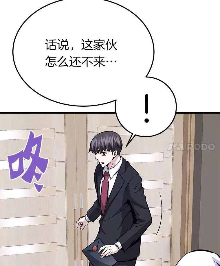 75.被记者围攻146