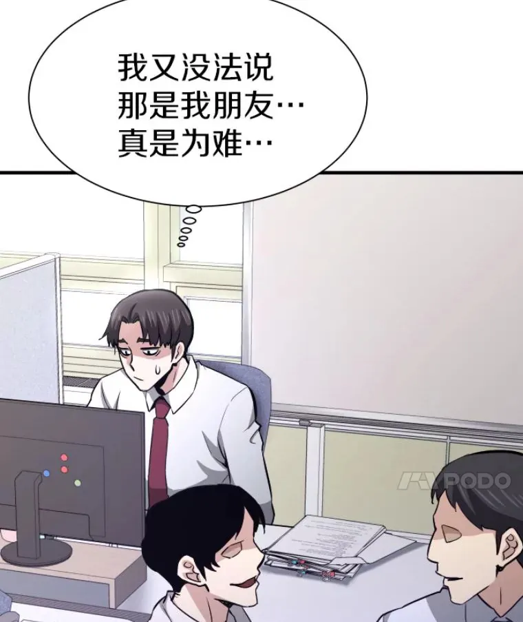 26.业火大剑的试炼153