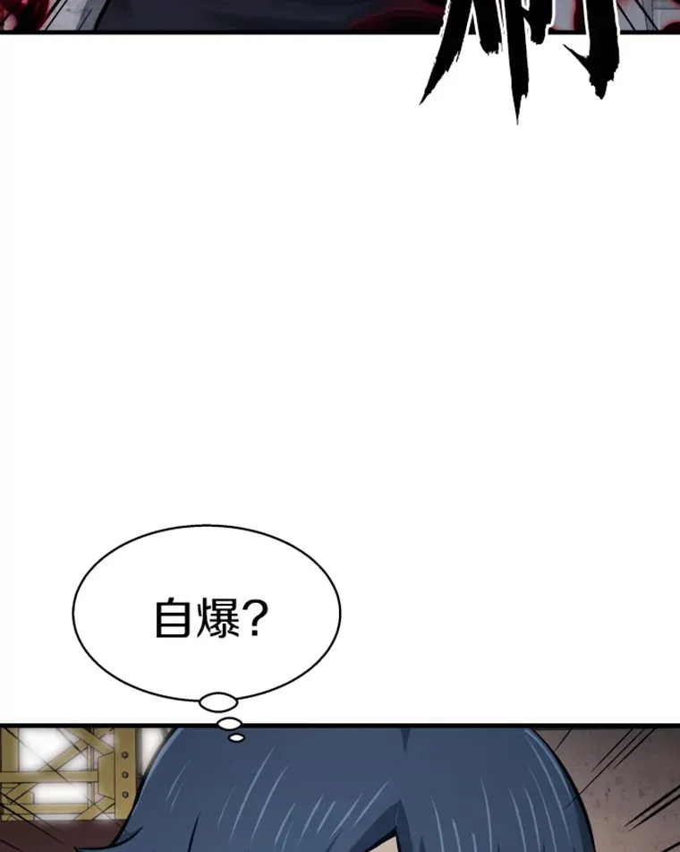 20.鬼王的灵魂监狱121