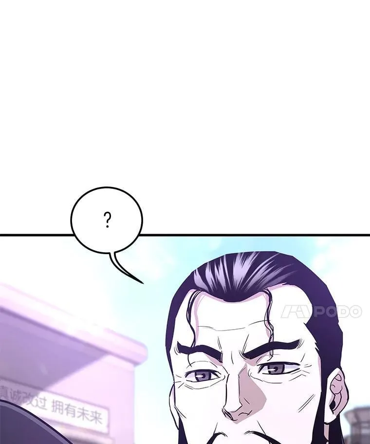 67.黄团长归来69