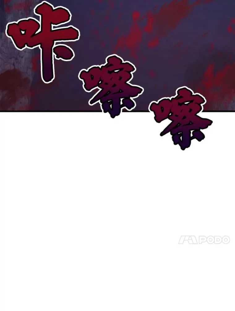 21.鬼王的灵魂监狱233