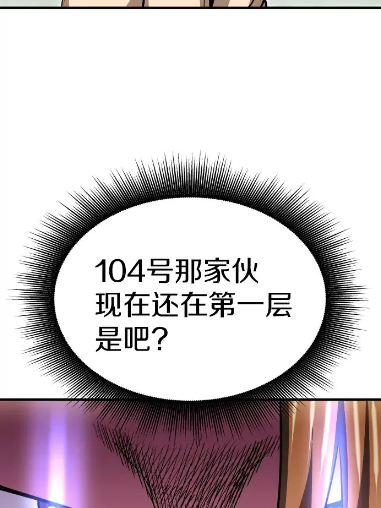 32.突发情况118