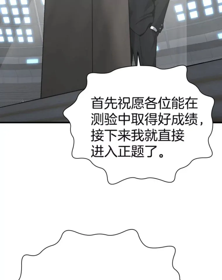 29.沼泽地带19