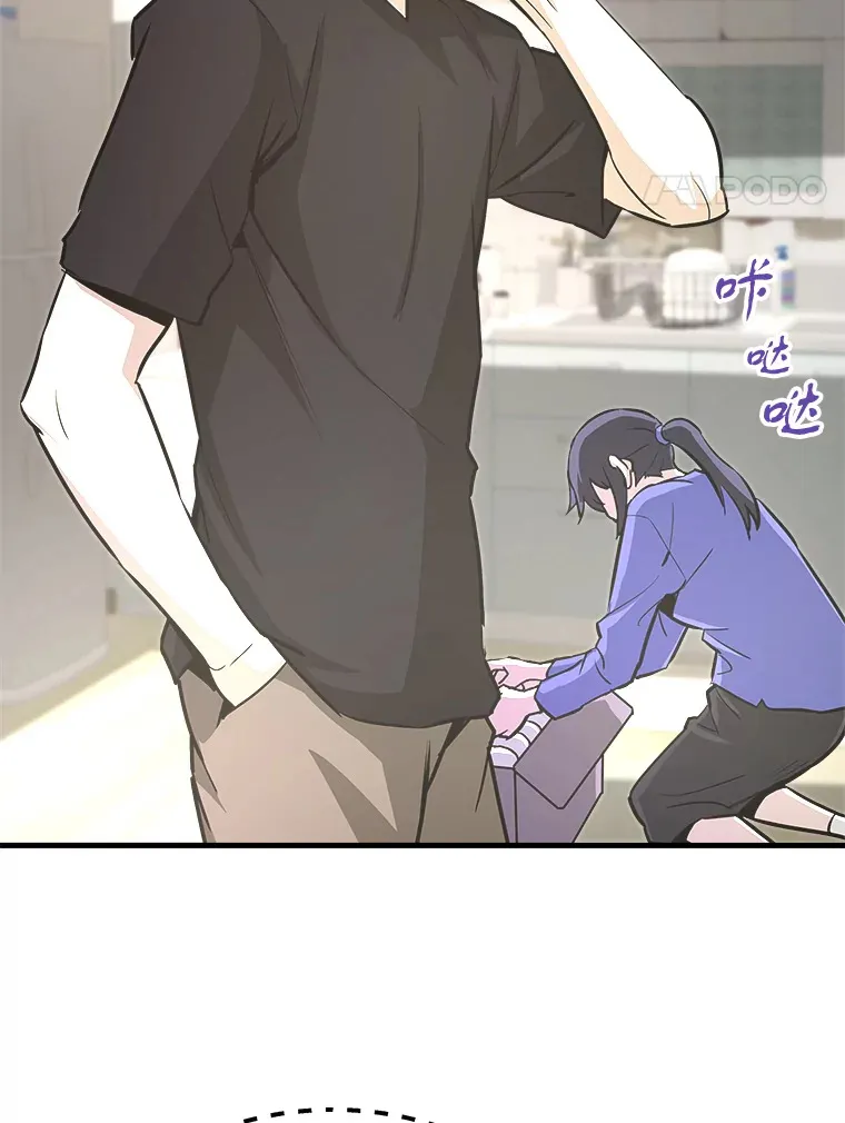 47.A级时空裂缝出现128