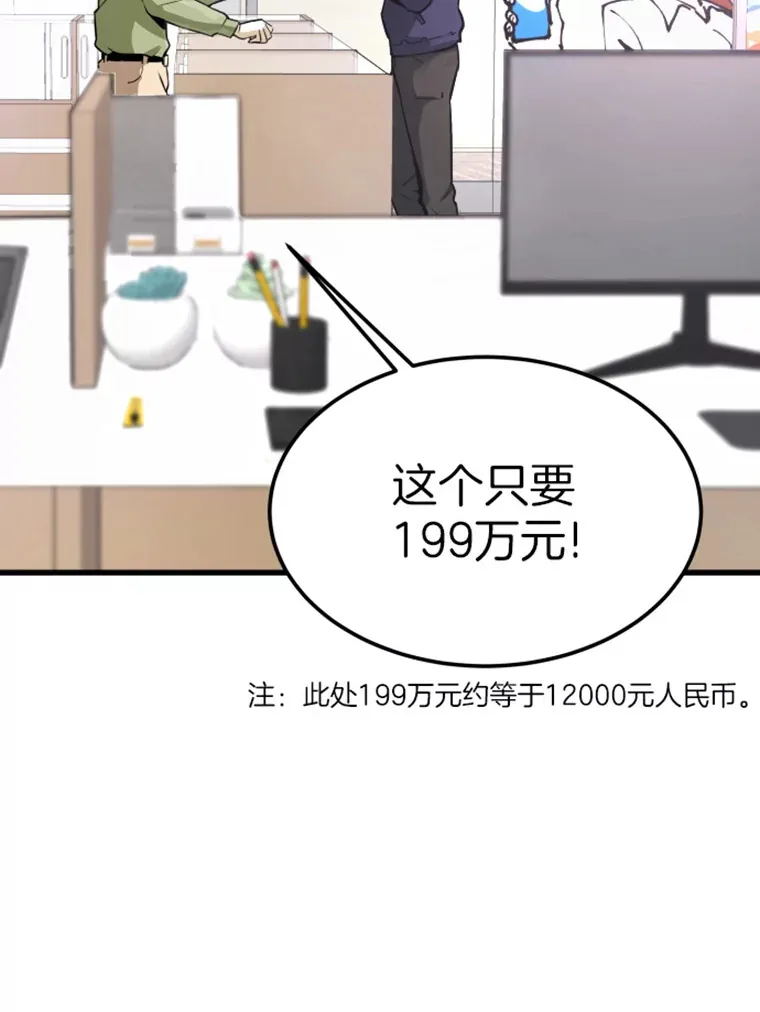 10.怪兽突现9