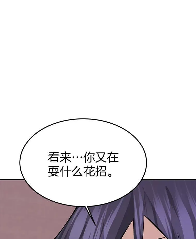 66.朴博士出现8