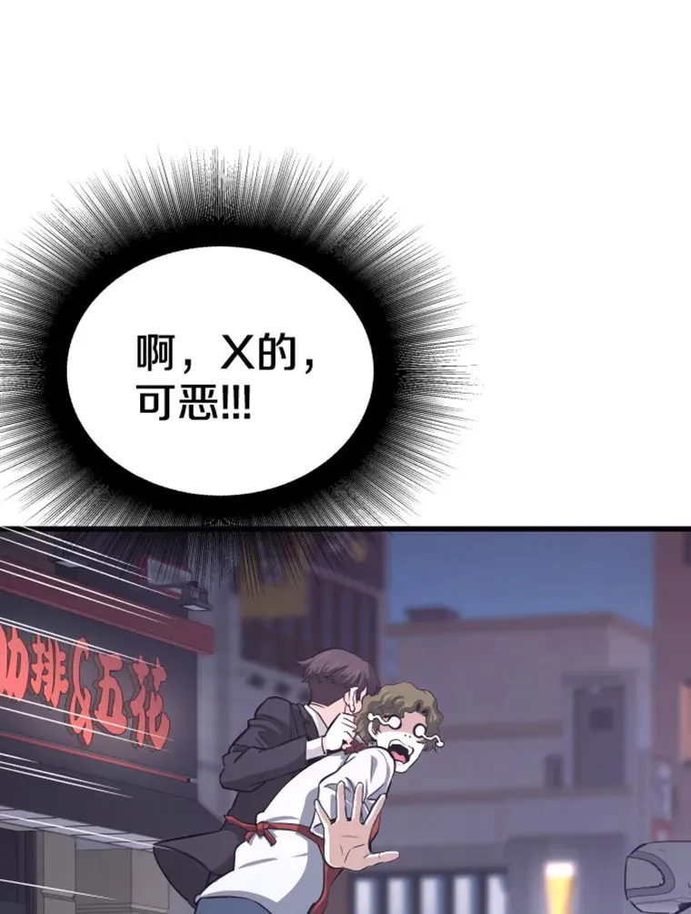 12.初显身手2109