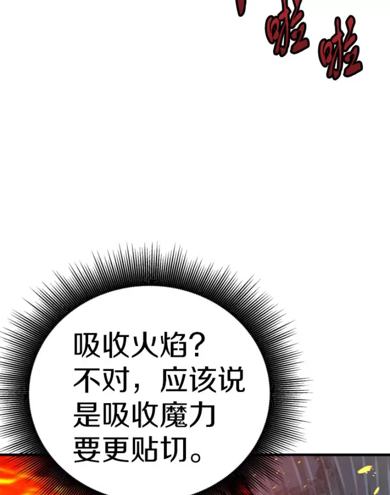 32.突发情况60