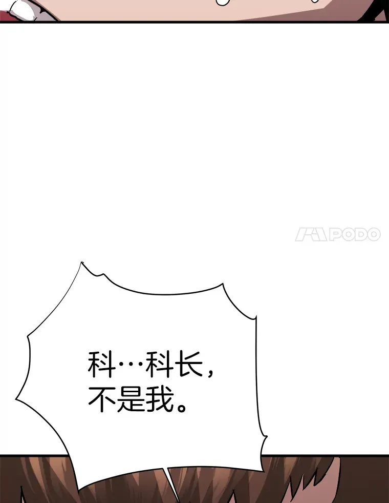 39.红魔傀儡127