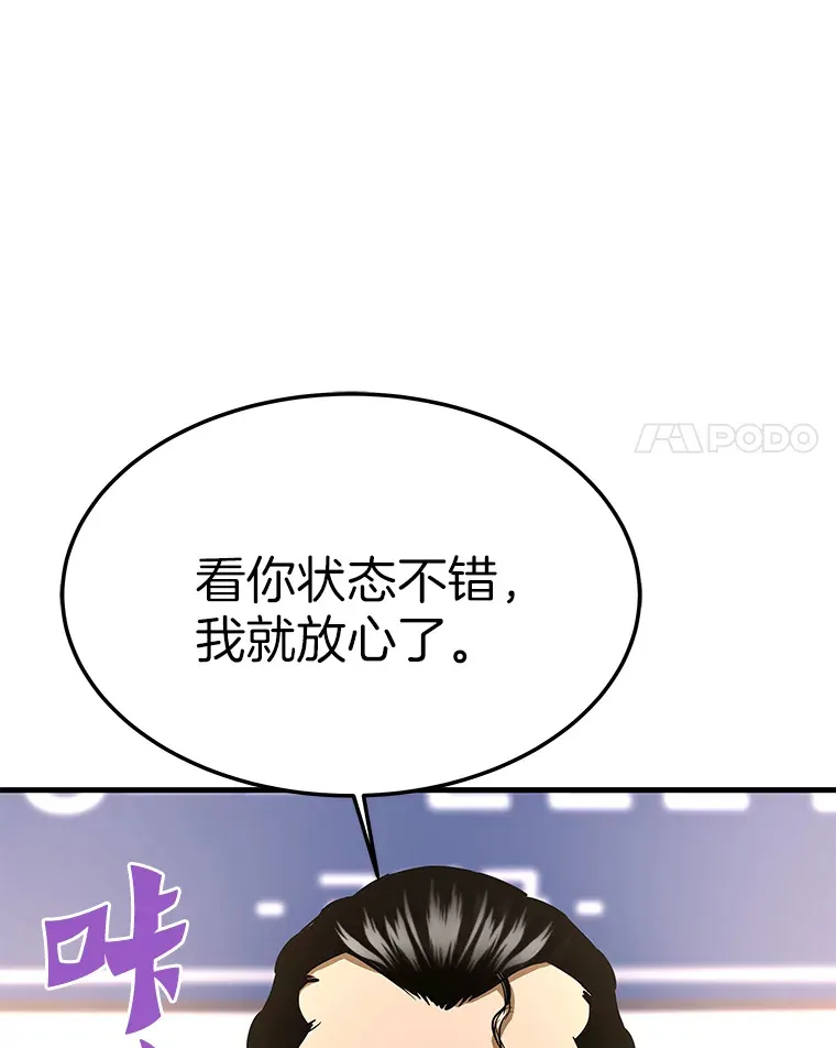 59.收获仆人43