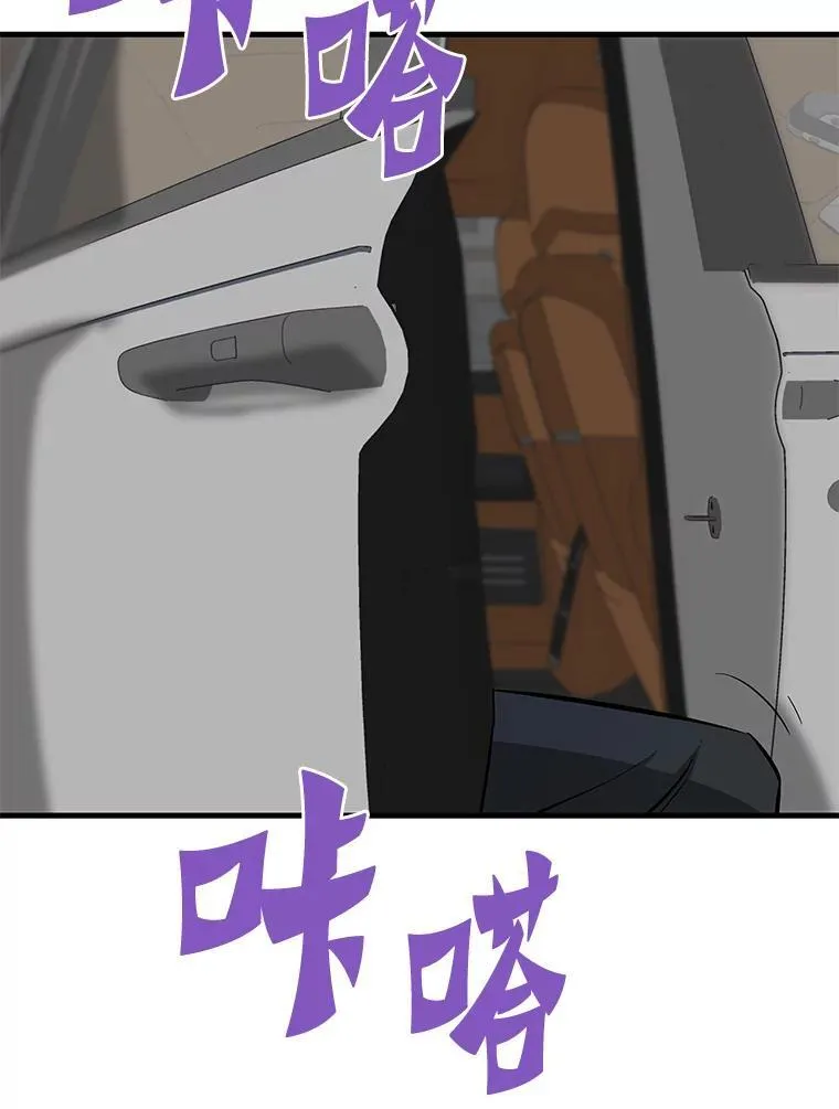 75.被记者围攻38