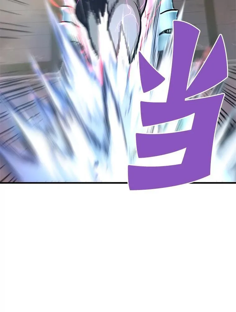 61.鬼王的殿堂75