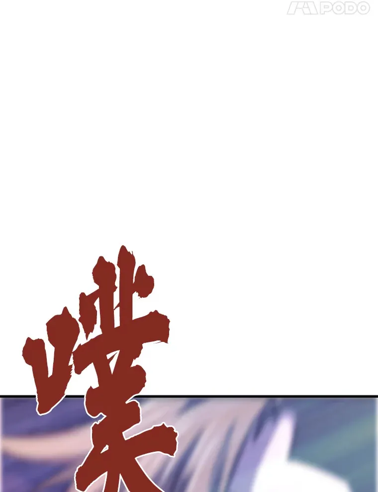 36.沈楚颖VS郑振哲（2）146