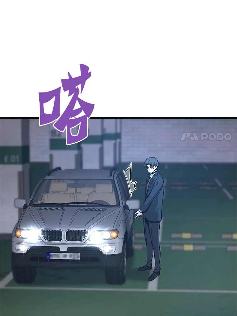 59.收获仆人132