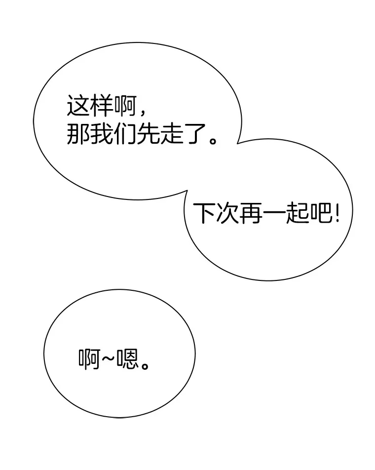 45.挑战巴拉尔克135