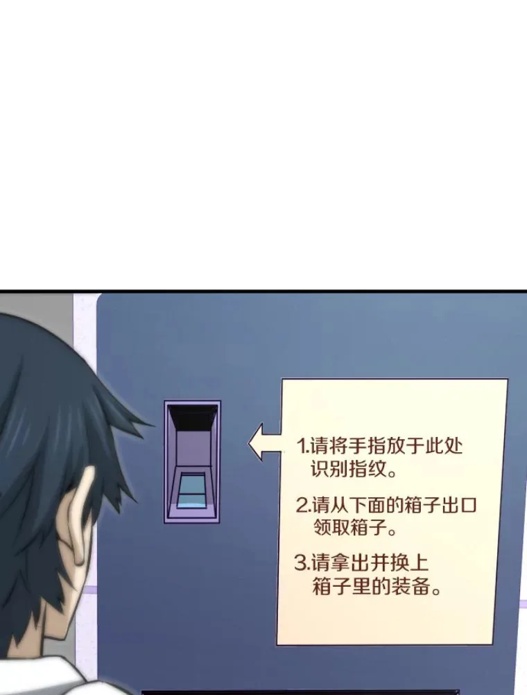 28.测试开始105