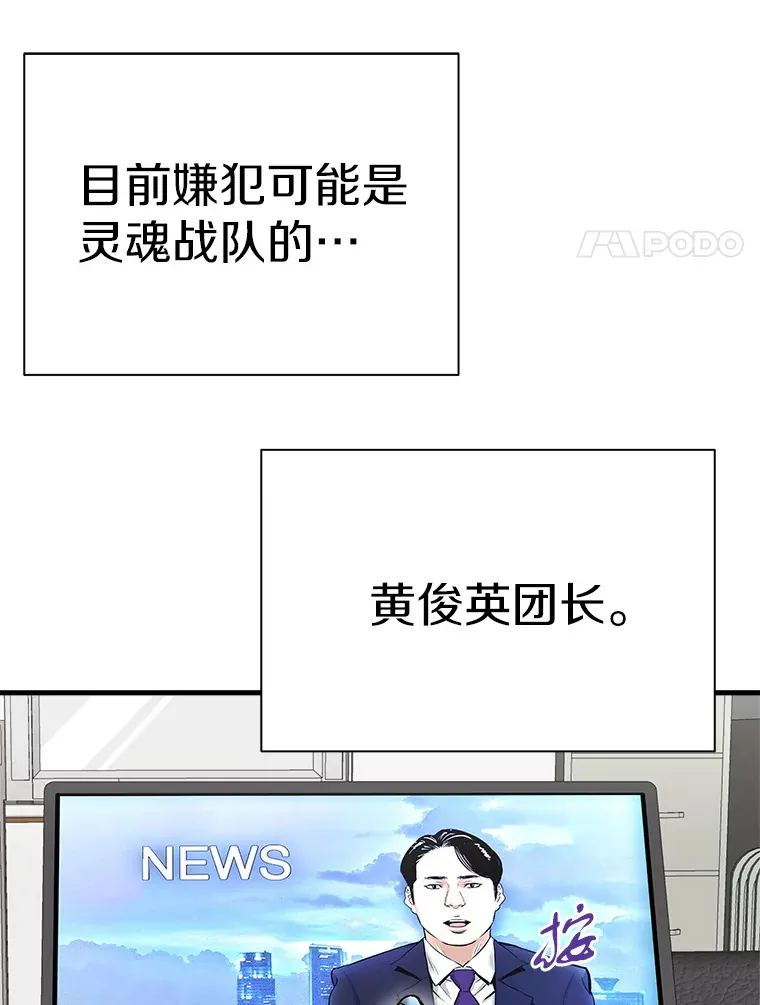 41.军团裂缝38