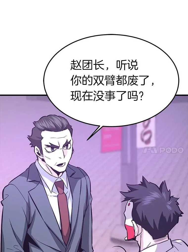 73.时空裂缝攻略成功121