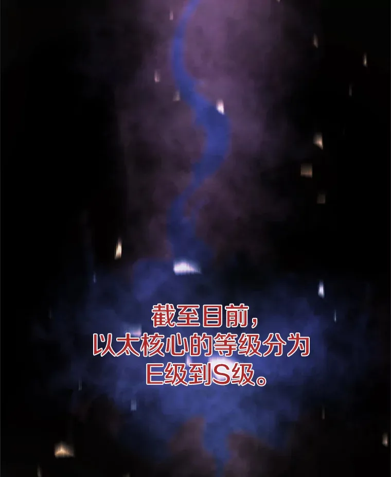 48.攻略A级时空裂缝5