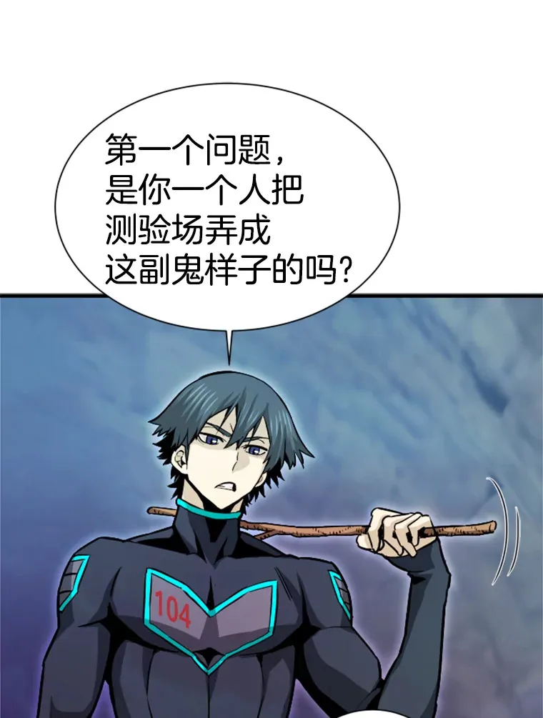 38.测验结束2
