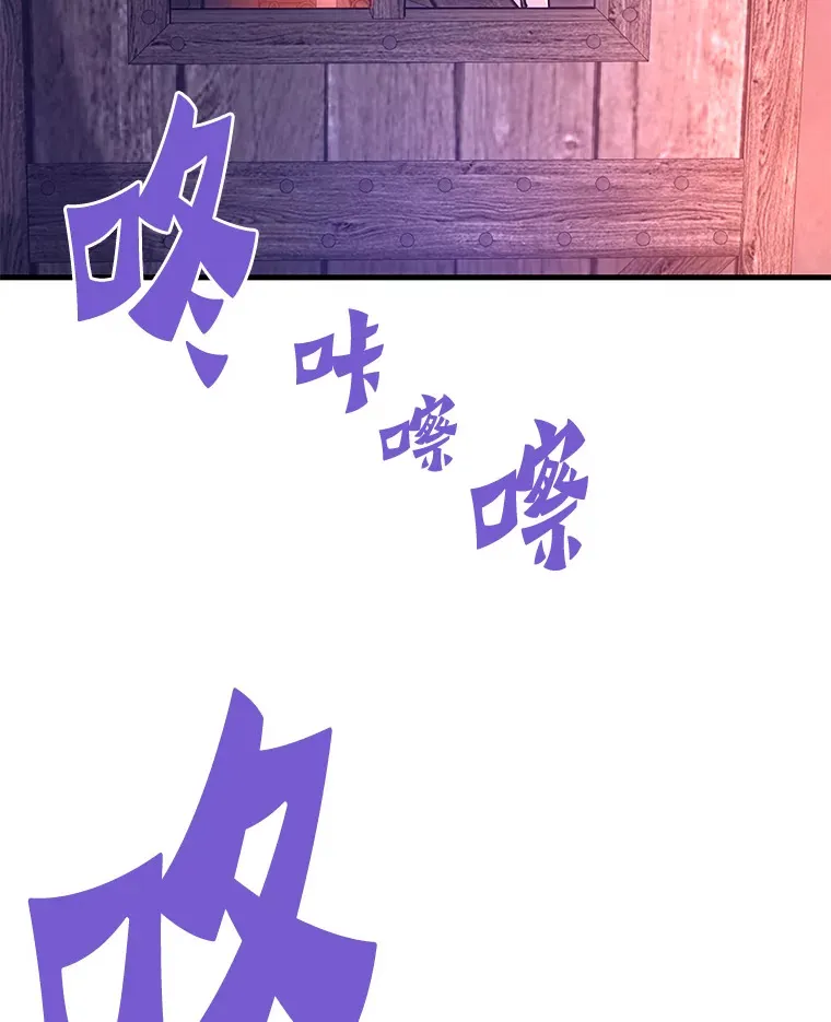 59.收获仆人118