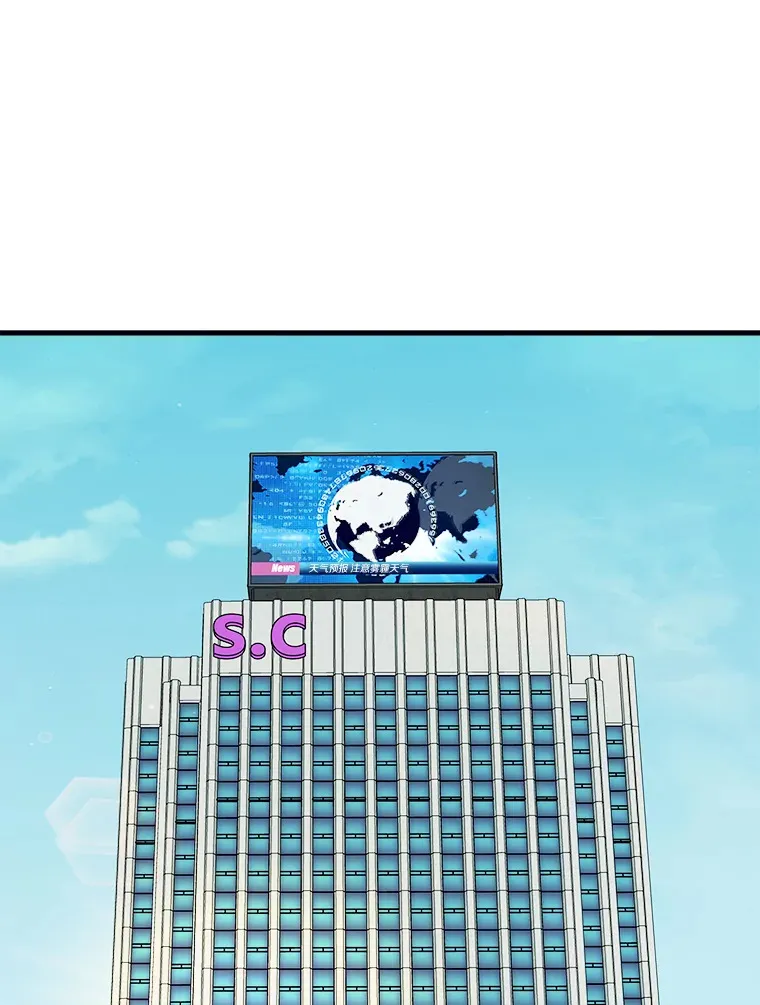 43.混世的长老37