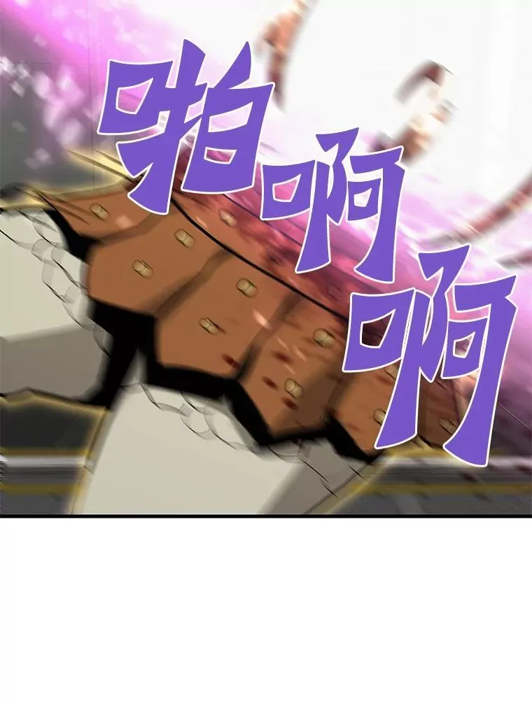 64.对战山羊人50