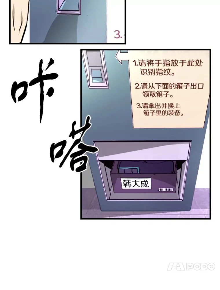 28.测试开始107
