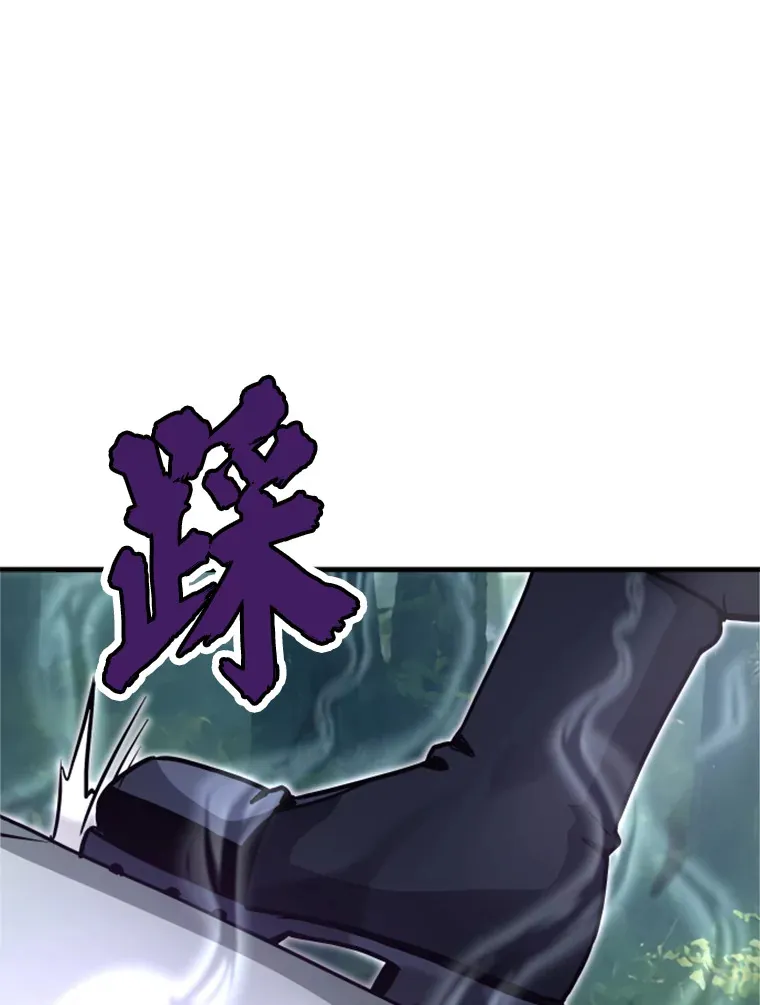 33.收服巨石怪137