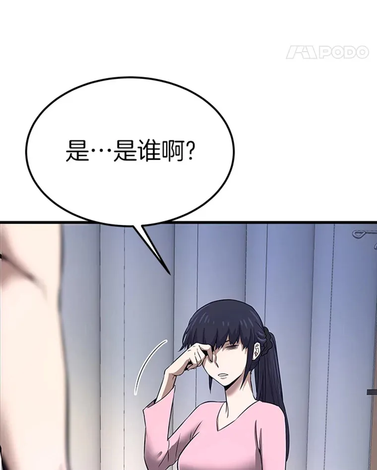 4.暗影韩大成66