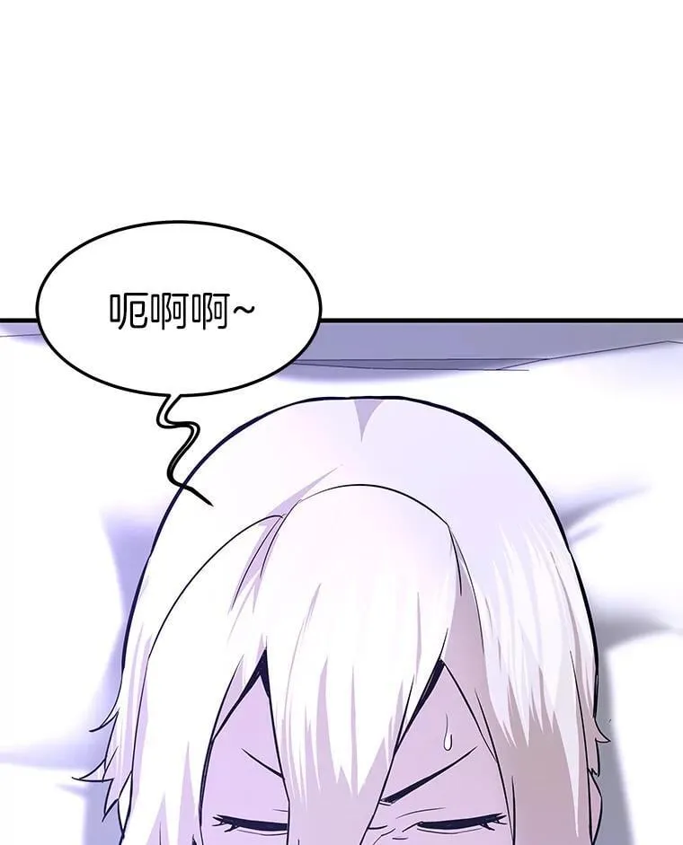 71.愤怒的大成6