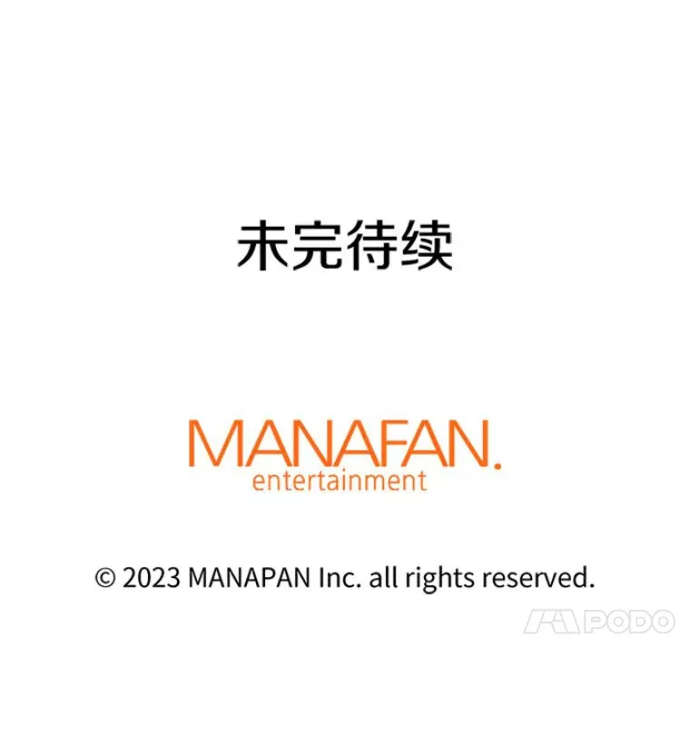 26.业火大剑的试炼160