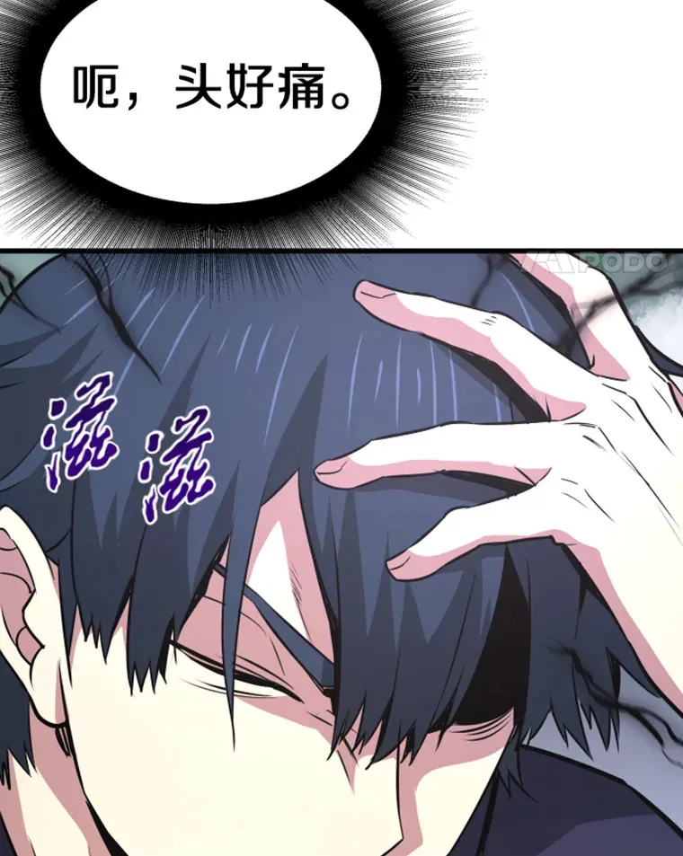 14.白之巨像2137