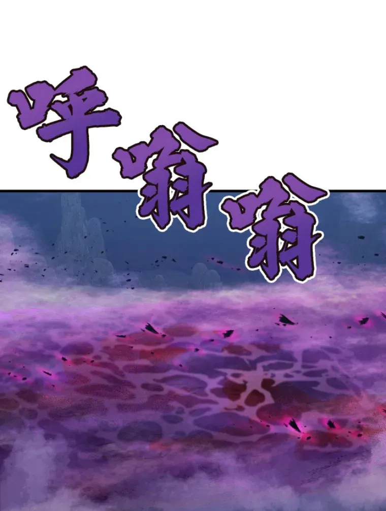 21.鬼王的灵魂监狱259