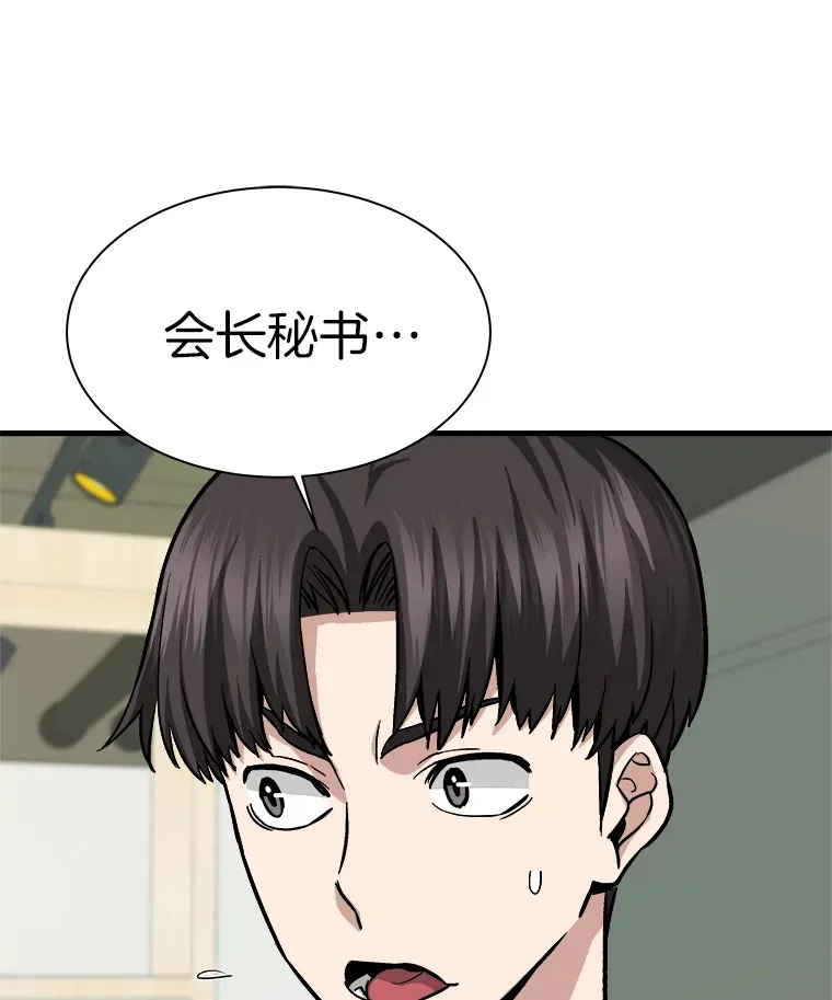 39.红魔傀儡11