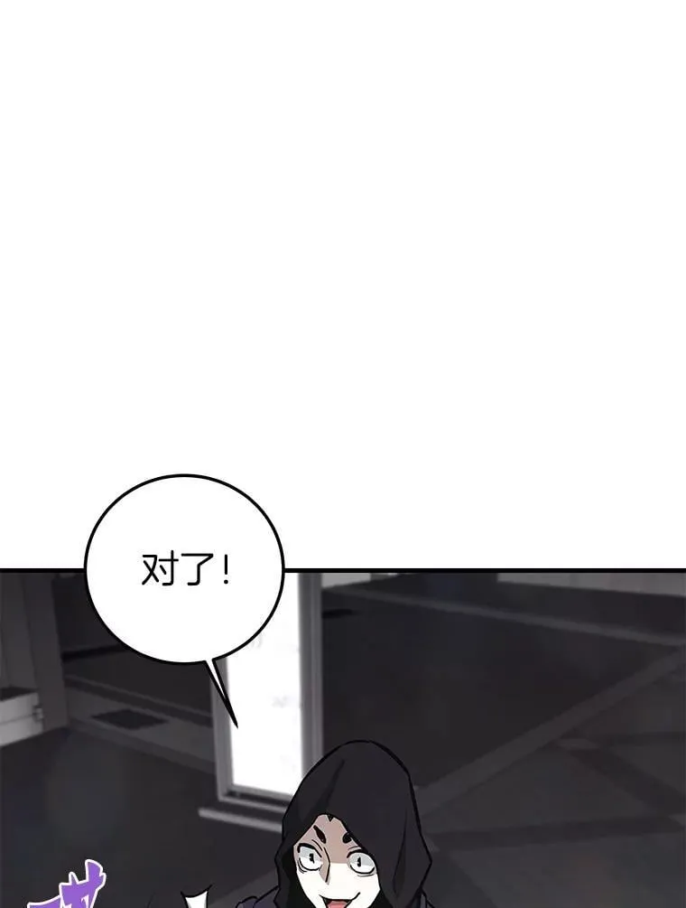 67.黄团长归来150