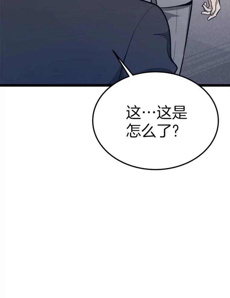 18.觉醒者测试235