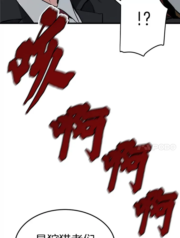 15.入手！审判短剑！151