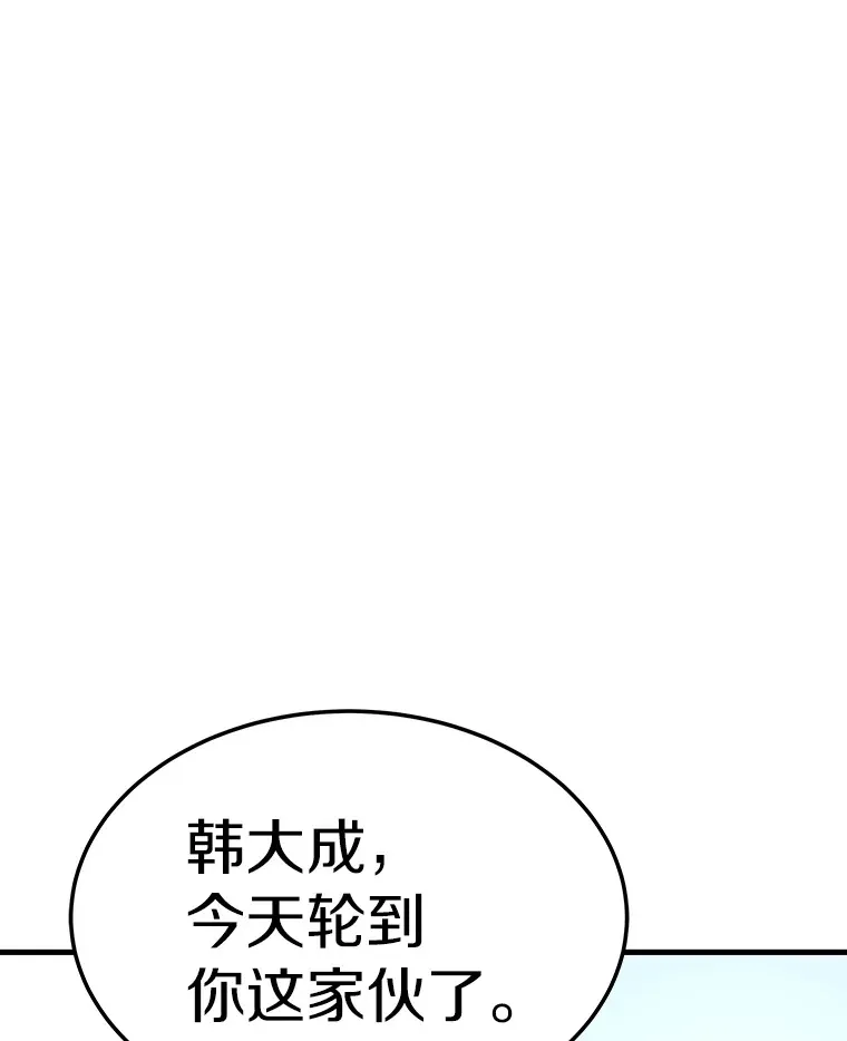 56.寄居女王52