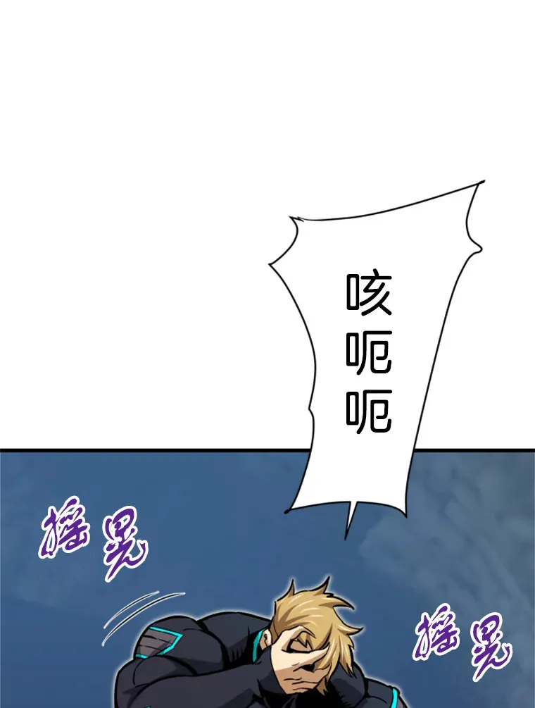 36.沈楚颖VS郑振哲（2）76