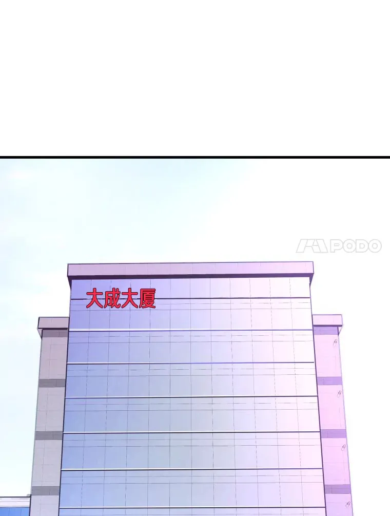 54.卷土重来69