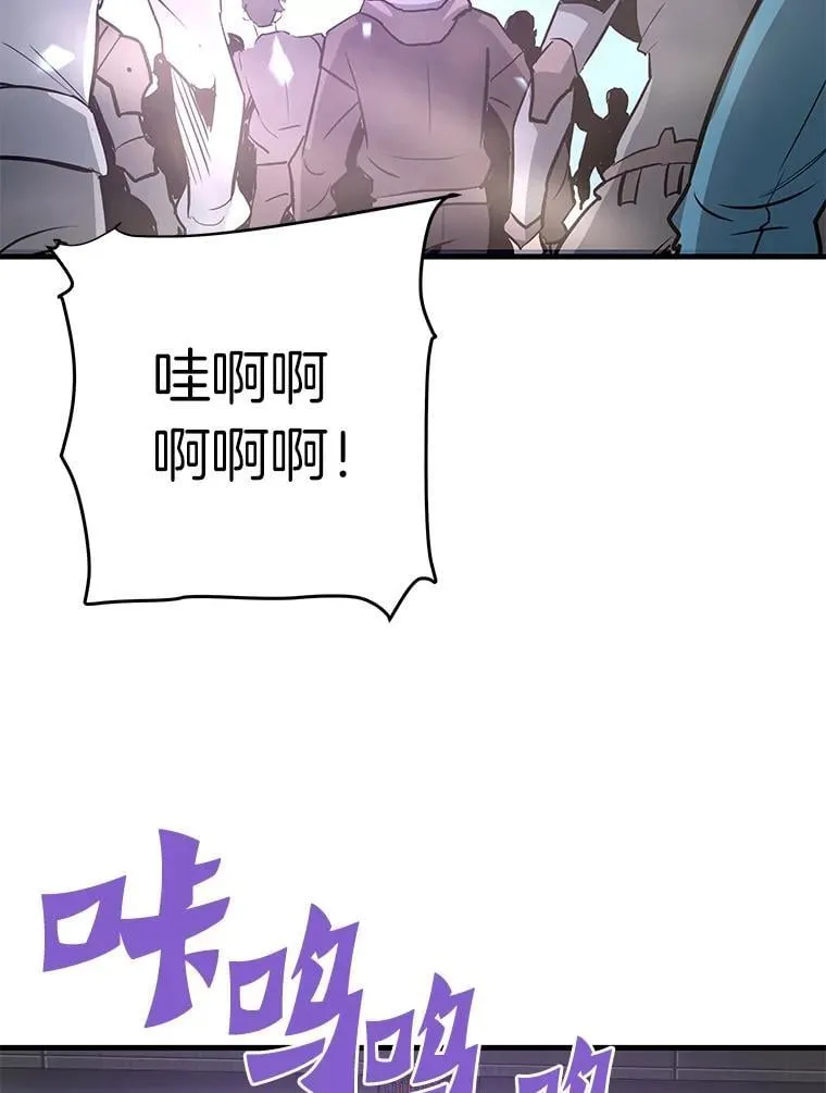72.攻略S级时空裂缝34