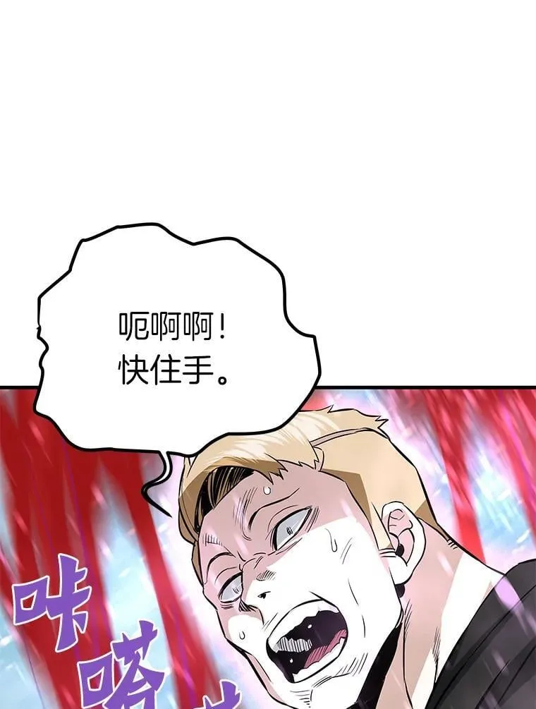 73.时空裂缝攻略成功16