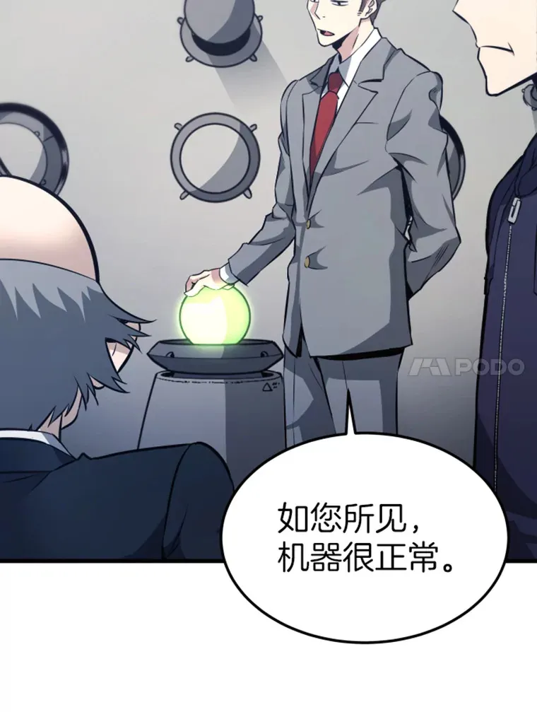 17.觉醒者测试1124
