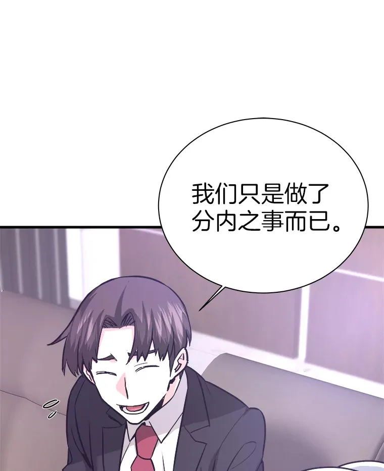 53.等级晋升135